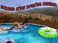 אחוזת MARLO